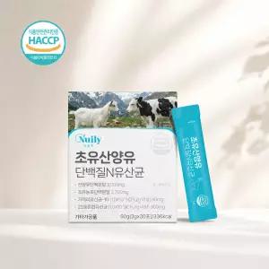 초유산양유 단백질 유산균 프로틴 분말 스틱 가루 면역글로불린 퀄리고트 식약처인증 해썹