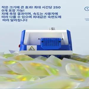 공방 소형 밴드 실링기 비닐 접착기 업소용 밀봉 포장기 표준형 실러 탁상용 씰링 포장기계
