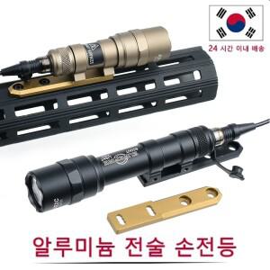 Surefire 전술용 M600 에어소프트 플래시라이트 스카우트 모드버튼 스위치 MLok 램프 LED 야외 게임 장난감