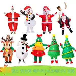 크리스마스 루돌프 에어 분장 장식품 산타풍선옷 북극곰 산타의상 인테리어 썰매 대형 수트 성