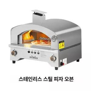 피자 굽는기계 업소용 케이크 제과제빵 대형 굽는 베이킹 오븐 전기오븐 상업용 베이커리 리빙