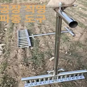 이든몰365_농업용 파종기 채소 식재기 묘목 심기 도구 씨앗 심는 기계