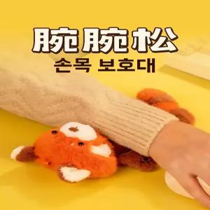 손목 보호대 귀여운 소녀용 패드 손 베개 사무용 키보드 및 마우스 받침대