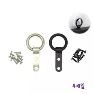 액자걸이용 원형고리 4p(색상랜덤) 나사못 포함 액자용품 액자고리
