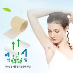 패치 패드 암내방지 땀방지테이프 냄새 겨드랑이 -  [m46594C]