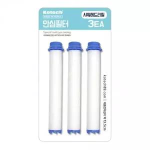 [골드스마일]샤워기헤드 리필 필터 3개입