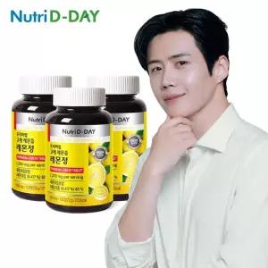 뉴트리디데이 프리미엄 고체 레몬즙 레몬정 x 3병 총360정