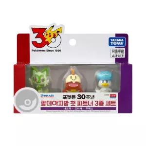 [아카데미과학]포켓몬 30주년 팔데아지방 첫 파트너 3종세트 피규어[36022966]