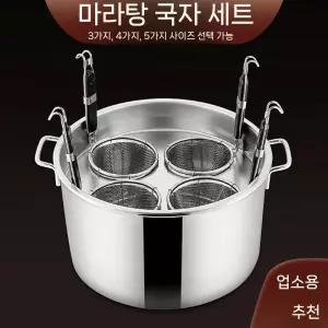 소면 해면기 채망 냉면 면삶는냄비 인덕션 쌀국수 업소용 가스레인지 면삶기 상업용