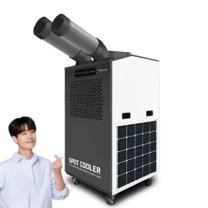 연속냉방 에어컨 만수시자동멈춤 냉풍기 업소용