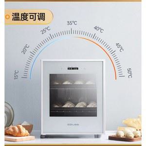 빵발효기 30x30x30 홈베이킹 제빵기 반죽