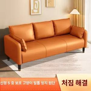 포시즌스토어 가구 가성비소파 원룸 인테리어 소파