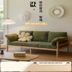 포시즌스토어 가성비소파 인테리어 원룸 가구 소파