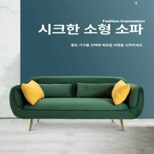 포시즌스토어 소파 원룸 인테리어 가성비소파 쇼파