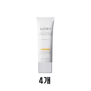 라비앙 퍼펙트 유스 이지에프 EGF 앰플 선크림 50ml 4개 2028년1월까지