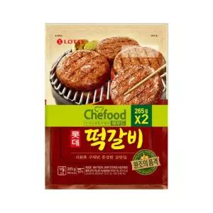 쉐푸드 롯데떡갈비 265g+265g