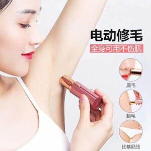 가전제품 얼굴 , 눈썹 방수 여성 잔털제거기 입술 가위 비키니 솜털 가전 USB