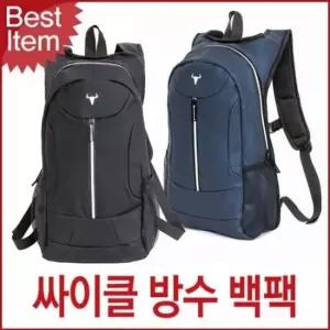 싸이클백팩 등산배낭 블루마운트 MY9040 라이딩