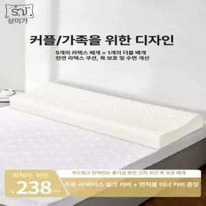안고자는 베개 바디필로우 라텍스 안고 진그레이 병아리 알러지케어 전신 롱쿠션 일자형 사탕