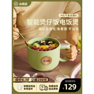 DMWD 전기 밥솥 붙지 증기선 가열 7L 미니 자동 다기능 메이커