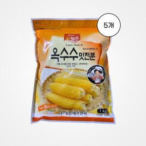 [청은] 옥수수전분 1kg, 5개