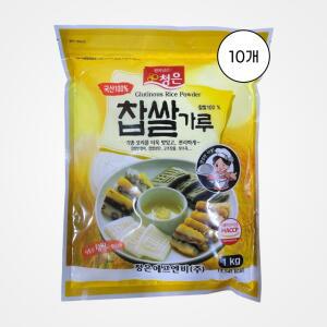 [청은] 국산찹쌀가루1kg, 10개