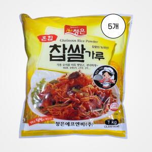 [청은] 혼합찹쌀가루1kg, 5개