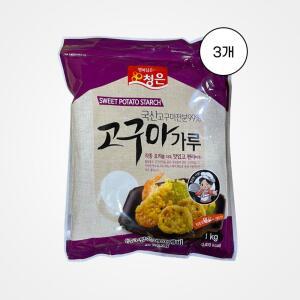 [청은] 고구마전분 1kg, 3개
