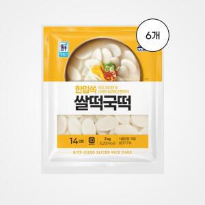 [대림] 한입 쏙 쌀떡국 2kg, 6개
