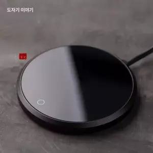 전기 티워머 보온 인덕션 티컵 가열 가정용 커피팟