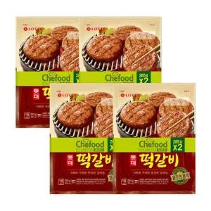 쉐푸드 롯데떡갈비 265g+265gx4개