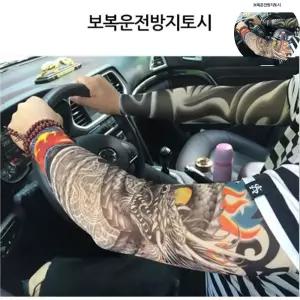 인라인용품 타투토시 1p 개별포장