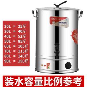 육수보온통 전기국통 보온통 수도꼭지 20 20L 없음 30L 육수통 업소용