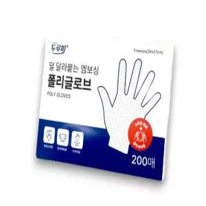 (50팩X200매) 두루미 폴리글러브 위생장갑 1박스 비멸균 일회용장갑 병원용 요양원용