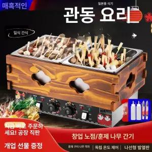 오뎅 기계 전동 김밥 꼬치 채써는 초콜릿 포장마차 미트볼 칼국수 칼집기 대형 조리기 모양내