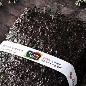 마른김 착한김 장흥무산김 유기일반김 50매 100매 재래김 100매 재래돌김 50매 유기김밥김 100매