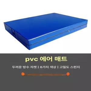 스펀지매트 체육관 충격흡수 덤블링 체조 스포츠 2mx1mx10cm 50밀도