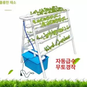 이든몰365_가정용 수경재배기 자동 물공급 무토양 채소 베란다 실내 식물 키우기 시스템