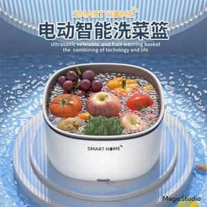 살균세척기 야채과일 세척기 가정용 식자재 캡슐형 흰색 조개 과일초음파세척기