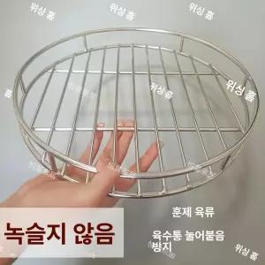 업소용 원형 찜판 대형 79cm 60cm 트레이 찜기 스텐 팬 스팀 찐빵 채반 메쉬 딤섬