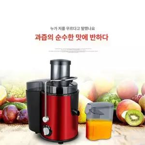 업그레이드 일렉트릭 다용도 가정용 원심분리기 전기과일채소주스기 찌꺼기 분리원액기