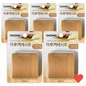 셀프 시트지 커버 시트 라이트브라운 5개 장판 바닥