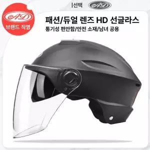 오토바이여름용헬멧 소두핏오픈페이스 경량 전기스쿠터헬멧