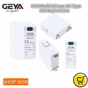 GEYA GSP9 AC 교체용 코어 275V 400V 서지 보호 장치 12.5KA