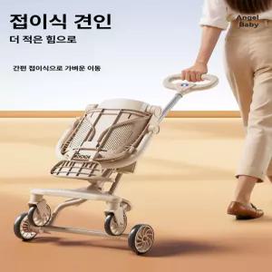 휴대용 초경량 러닝유모차 자켓 간절기 프리미엄 경량 유모차