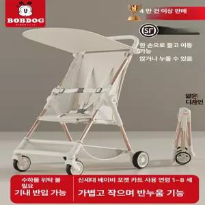 러닝유모차 휴대용 초경량 경량 런닝 조깅 전환 바람막이