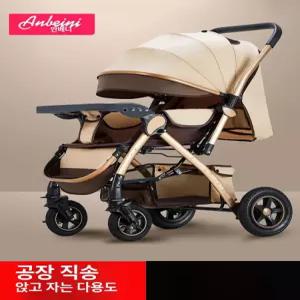 휴대용 러닝유모차 초경량 캠핑 양방향 마라톤 런닝 프리미엄