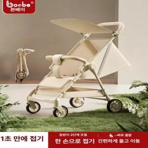 초경량 휴대용 러닝유모차 바람막이 유모차 러닝 간절기 등산