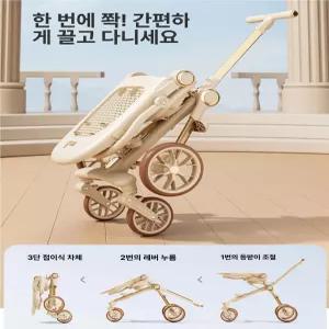 초경량 휴대용 러닝유모차 유모차 러닝 자켓 산책 런닝