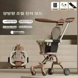 초경량 러닝유모차 휴대용 캠핑 등산 유모차 프리미엄 큰휠